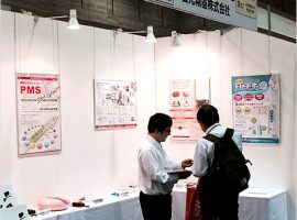 中小企業総合展2014in Kansai 出展報告　2014年