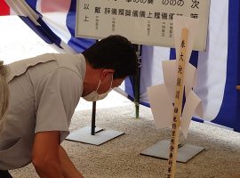 地鎮祭が行われました